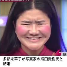 View the profiles of people named naomi tl. Nao Tl Duo Tl Sergei Naomi