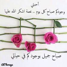 رسائل صباح الخير حبيبي 2017 مسجات صباح الحب 2018 1182818 jpg flower rangoli flower art gift for music lover