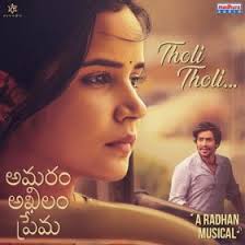 Watch Telugu Movies Online Free New Old 2020 Tollywood Moviesjoy is a free movies streaming site with zero ads. watch telugu movies online free new