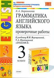 гдз по информатике 9 класс семакин вопросы и задания Algebra 8 Klass A G Merzlyak V B Polonskij M S Yakira Dlya Russkih Shkol Algebra Books Student