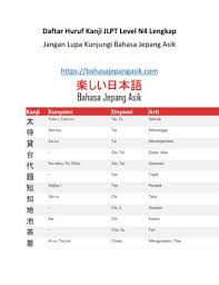 Buku bahasa sunda erlangga kelas 11 sunda kelas xi erlangga buku paket bahasa jepang sma semester 1 2 kurikulum ktsp buku lks bahasa sunda kelas 1 sd mi semester 2 kurikulum 2013. Daftar Huruf Kanji Jlpt Level N4 Lengkap Pdf Free Download