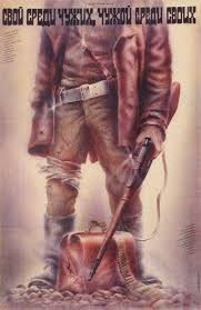 At Home Among Strangers A Stranger Among His Own Mad Listings For Sale Mad On Collections Movie Posters Vintage Film Posters Vintage Movies