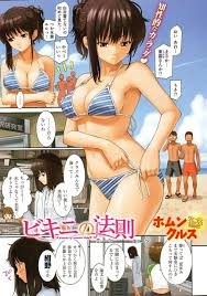 エロ漫画 東雲108 艶-無料エロマンガ同人誌-