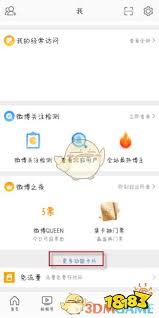 May 28, 2021 · 他状态很好而且这句话好洗脑 我都觉得自己念了一遍有功德了【bushi 他状态很好而且这句话好洗脑 我都觉得自己念了一遍有功德了【bushi 尾巴。 是！ 以前偶尔刚好刷到他更新念一遍还莫名其妙很安心开心的感觉 å¾®åš ä¸»é¡µè¶…è¯è®¾ç½®æ·»åŠ æ–¹æ³• 18183æ‰‹æ¸¸é—¨æˆ·