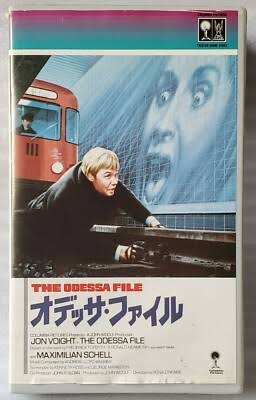 The Odessa File VHS 1974 UK DE Fredrick Forsyth Jon Voight Used Good COND  Japan | eBay