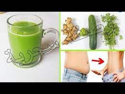 إشربيه يوميا قبل النوم يديب شحوم الكرش و دهون البطن ويفقدك 12 كيلو في شهر واحد فقط youtube wight loss beverages glassware