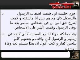 عبده كمش ابو غالب واقف يرااقب العكيد وضل مذننب وراه للبوايكية جابوه مربط ع المضافة باب الحارة عاج. Ø­ÙˆØ±Ø¹ÙŠÙ† Omjoojoo88 Twitter