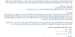 Check spelling or type a new query. Ø§Ù„Ø³ÙØ± Ø¨Ø¹Ø¯ Ø§Ù„Ø¹ÙŠØ¯ Ù„Ø§Ø³Ù…Ø§Ø¡ Ø§Ù„Ø°ÙŠÙ† Ù„Ù‡Ù… Ø¹Ù‚ÙˆØ¯ ÙÙŠ Ø§Ù„Ù‚ÙˆÙŠ Ø§Ù„Ø¹Ø§Ù…Ù„Ù‡ Ø§Ù„Ù…ØµØ±ÙŠÙ‡ Ø¹Ù‚ÙˆØ¯ Ø¹Ù…Ù„ Ø§Ù„Ø§Ø±Ø¯Ù† ÙˆØ§Ù„Ø°ÙŠÙ† Ù„Ù… Ø¹Ù‚ÙˆØ¯ Ø§Ù„Ø¹Ù…Ù„ Ø¨Ø§Ù„Ø£Ø±Ø¯Ù† Ù…Ù† Ù…ØµØ± Ø§Ù„Ù‚Ù†Ø§Ø© Ù†ÙŠÙˆØ²