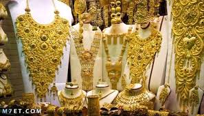 قيادي بـ (حماس) يدعو للمسارعة بالتسجيل في السجل دائرة وكالة الغوث بالجبهة الديمقراطية تدعو المتمولين والجاليات للمساهمة بتوفير لقاحات لفلسطينيي لبنان. Ù…Ø§ Ù‡ÙŠ Ø§Ø³Ø¹Ø§Ø± Ø§Ù„Ø°Ù‡Ø¨ ÙÙŠ Ù„Ø¨Ù†Ø§Ù† Ø§Ù„ÙŠÙˆÙ…