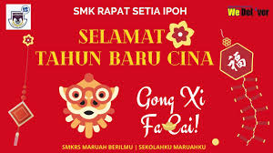 We wish you the happiest and. Happy Chinese New Year 2021 æ–°å¹´å¿«ä¹ç‰› è½¬ä¹¾å¤selamat Tahun Baru Cina 2021 Youtube