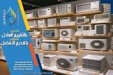 شركة حلول النقل والتنظيف بأفضل الاسعار