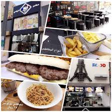 مطعم اريانا البخاري الأسعار المنيو الموقع افضل المطاعم السعودية