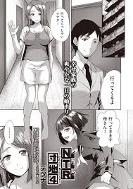 変態オヤジに調教されて激しく犯されているところをJK娘に見られてしまった淫乱美人母…拘束された娘も一緒に犯されることになり、激しい３ｐ中出し調教レイプで 母娘一緒に寝取られ奴隷堕ち【テツナ：NTR団地４】 | エロ漫画の禿 | jp.gazoblock-ek.ru