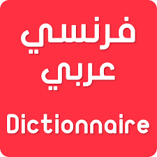 You can also download the apk/xapk installer file from this page, . Dictionnaire Francais Arabe Sans Internet Apk Materialarabefrancais Download Apk Latest Version