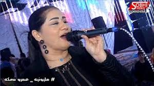 Ù„ÙŠÙ„Ø© Ø¹Ø´Ù‚ Ø§Ù„Ù…ÙˆÙ†Ø§Ù„ÙŠØ²Ø§ Mp3
