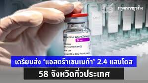 64 (19:21 น.) ความคิดเห็น 8. Z Zqhdau8rjcxm