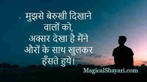 We would like to show you a description here but the site won't allow us. Sad Status In Hindi Whatsapp Sad Love Status Fb Hindi