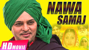 New Punjabi Film Hd Filmen 2020 Parahuna #kulwinderbilla #wamiqagabbi #karamjitanmol parahuna punjabi movie full, parahuna punjabi movie full hd, parahuna. new punjabi film hd filmen 2020