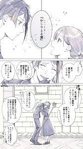 マイ on twitter animal quotes travel design anime