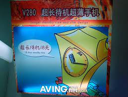 Haier V280 Boasts about its 432 hours ...