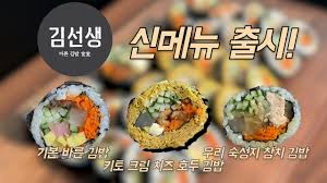 이 브라우저는 곧 지원이 종료됩니다. ì´ì˜ìžê°€ ì¢‹ì•„í•œë‹¤ê³  ê¹€ì›íš¨ ê¹€ë°¥ìœ¼ë¡œ ì•Œë ¤ì§„ ë§ˆë…€ê¹€ë°¥ ì–´ë–¤ ê¹€ë°¥ì´ ì œì¼ ë§›ìžˆì„ê¹Œ ë–¡ë³¶ì´ë„ ë§›ìžˆë„¤ Youtube