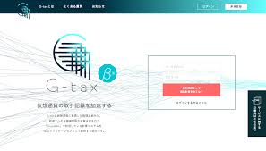 Search for text in self post contents. ä»®æƒ³é€šè²¨ã®ç¨Žé‡'è¨ˆç®—ã‚'ã‚µãƒãƒ¼ãƒˆ å–å¼•å±¥æ­´ã‹ã‚‰å£²è²·æç›Šã‚'ç®—å‡ºã§ãã‚‹ G Tax ãƒ™ãƒ¼ã‚¿ç‰ˆå…¬é–‹ Techcrunch Japan