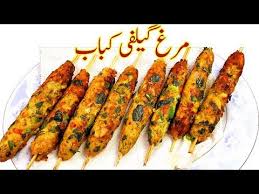 Gilafi Kabab Recipe I Crispy Or Tasty Murg Gilafi Kebab I Chicken Kabab Recipe Youtube Chicken Kabob Recipes Gosht Recipe Kebab
