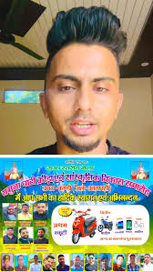 Thakur Raghuvir Singh Star night#reels #pride #reelsinstagram #viral  #viralvideos #followers #realestate #