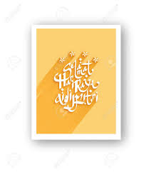 Download the selamat hari raya font by weknow. Handmade Calligraphy With Selamat Hari Raya Aidilfitri Royalty Free Cliparts Vectors And Stock Illustration Image 80028350