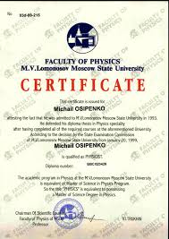 Masters Degree Diploma Diploma Of Master Degree Degree Diploma University Certificate State University
