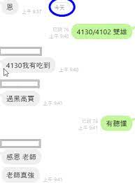 告别手残党，人人都是小画家 高效解锁赚钱赚钱能力 5小时学完高等数学 四节课改善丑字 躺着也赚钱的基金投资课 基金定投实战系列 更多>>. 2390äº'è¾°ä¸‰å¤©ä¸‰æ ¹æ¼²åœ æŠ•è³‡æˆæœ¬5è¬ ç²åˆ©4è¬å…¥è¢‹ ç´«æ®º Histockå—¨æŠ•è³‡ç†è²¡ç¤¾ç¾¤