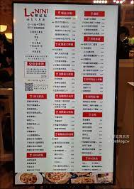 Definition from wiktionary, the free dictionary. Le Niniæ¨‚å°¼å°¼ç¾©å¼é¤å»³ Att4recharge è¶…å¤¯ååº—å¤§ç›´æ–°é–‹å¹• åŒå ´åŠ æ˜ å…§æ¹–åº— æ–‡æœ«èœå–® æ„›åƒé¬¼èŠ¸èŠ¸