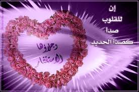 علاج الإمساك