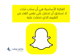 اكتتاب سناب شات هل هي فقاعة التكنولوجيا الجديدة سكاي سوفت