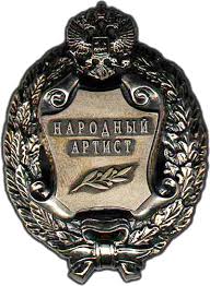 Born july 27, 1943, moscow) is a soviet and russian actress of theater and cinema. Voznesenskaya Anastasiya Valentinovna Vikipediya