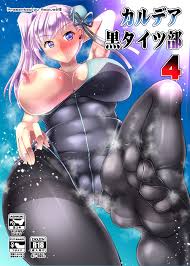 Mebiusの環 にゅくす カルデア黒タイツ部 4 Fategrand Order Dl版