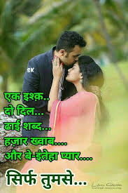 Pin On Love