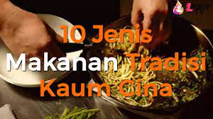 Murukku adalah makanan ringan yangsedap. 10 Jenis Makanan Tradisi Kaum Cina Youtube