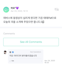 제목+내용 제목 내용 댓글 닉네임 태그. The Tae Print On Twitter Songs Love Him I Love Him