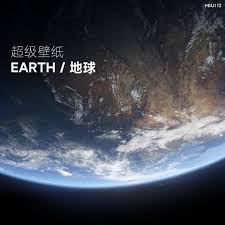 How To Download Miui 12 Super Wallpapers On Any Android Device Dhananjay Tech In 2020 Tech Earth Xiaomi