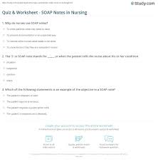 Quiz Worksheet Soap Notes In Nursing Study Com