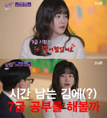 공무원 무료인강 공인모 2021 대비 공무원 국어 기출문제 21강 양경모교수. ìµœì—°ì†Œ 7ê¸‰ ê¹€ê·œí˜„ ì£¼ë¬´ê´€ ê³µë¬´ì› ìž¥ì  ì•ˆ ìž˜ë¦°ë‹¤ ë‹¨ì ì€ í—ˆë¸Œì¤Œ