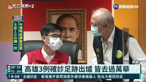 Search for text in self post contents. é«˜é›„3ä¾‹ç¢ºè¨ºè¶³è·¡å‡ºçˆçš†åŽ»éŽè¬è¯ è¯è¦–æ–°èžç¶²