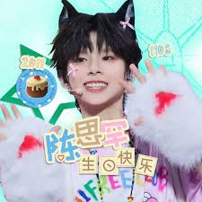 SIHANHAN TURNING 14 🦊🩵🩷 Lets accompany our lovely Sheila, Chen Sihan as  he enters the world of fourteen year olds ✨️ 「 It's when you step up at the  stage, we light
