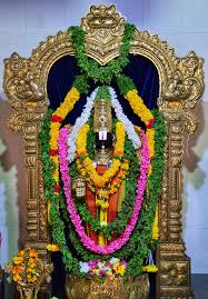 Pin On Saibaba Temple Santhapeta Ongole