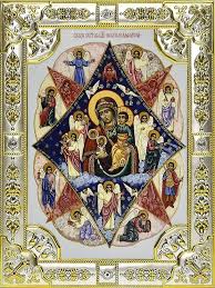 Так почему же «неопалимая» и что такое «купина». Ikona Osvyashennaya Neopalimaya Kupina Ikona Bozhiej Materi 18x24 Sm So Strazami Kupit Po Cene 7 940 Internet Magazin Svyatcy Svyatsy Shop Ru Moskva