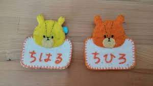 ボード 手作り のピン