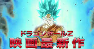 Maybe you would like to learn more about one of these? Dbz Resurrection F Film S Battle Ad Features Blue Haired Goku News Anime News Network