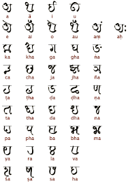 Pin On Indian Scripts