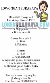 Lowongan kerja di lombok timur ini mungkin salah satu dari sekian banyak jenis pekerjaan yang ada di kota lombok timur. Lowongan Kerja Terbaru Ijazah Smp Dunia Belajar